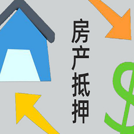 屏山助贷公司正规的有哪些新渝启服
