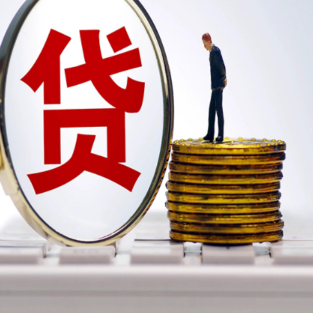 屏山房产抵押贷款时7方面的因素将决定审批额度