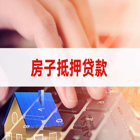 屏山贷款公司正规的有哪些新渝启服