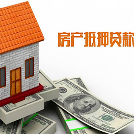 屏山房产抵押贷款的年利率是多少？